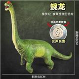 OBL935124 -  超大号腕龙