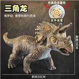 OBL935125 -  超大号三角龙