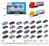 OBL935167 - Die-cast toys