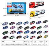 OBL935168 - Die-cast toys