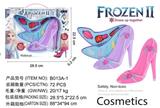 OBL935536 - cosmetic