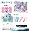 OBL935541 - cosmetic