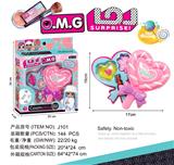OBL935543 - cosmetic