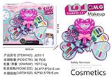 OBL935547 - cosmetic