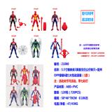 OBL935799 - 5.5寸蜘蛛侠3 英雄无归公仔单只+配件OPP袋装6款一大包动漫装（1款）带七彩灯