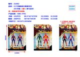 OBL935801 - 5.5寸蜘蛛侠3 英雄无归2只卡装（3款）带七彩灯