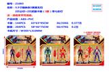 OBL935802 - 5.5寸蜘蛛侠3 英雄无归2只公仔+2只武器卡装（3款）带七彩灯