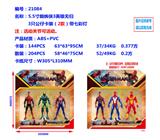 OBL935803 - 5.5寸蜘蛛侠3 英雄无归3只公仔卡装（2款）带七彩灯