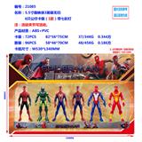 OBL935804 - 5.5寸蜘蛛侠3 英雄无归6只公仔卡装（1款）带七彩灯