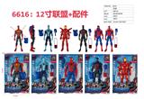 OBL935811 - 12寸声光蜘蛛侠系列公仔 5款混装