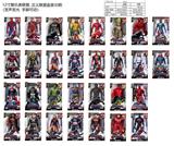 OBL935813 - 12寸声光正义+复仇联盟 30款混装