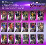OBL935816 - 12寸声光联盟公仔 带PVC透明罩 18款