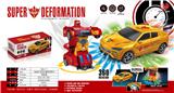 OBL935847 - Electric cars/ tanks