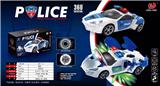 OBL935850 - Electric cars/ tanks