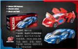 OBL935852 - Electric cars/ tanks