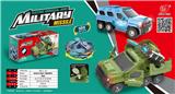 OBL935861 - Electric cars/ tanks