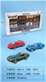 OBL935912 - Die-cast toys