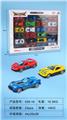 OBL935913 - Die-cast toys