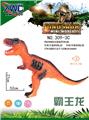 OBL935963 - 搪胶恐龙