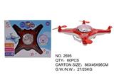 OBL936023 - Electric series