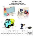 OBL936076 - 拆装遥控环卫水车