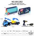 OBL936083 - 拆装遥控工程拖头车