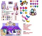OBL936269 - DOLL