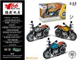 OBL936353 - Die-cast toys