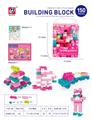 OBL936382 - 150 PCS 积木