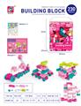 OBL936384 - 230 PCS 积木