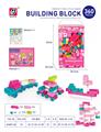 OBL936386 - 360 PCS 积木