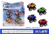 OBL936596 - Pull back toys