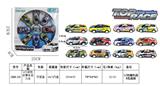OBL936607 - Die-cast toys