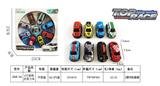 OBL936608 - Die-cast toys