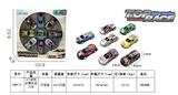 OBL936609 - Die-cast toys