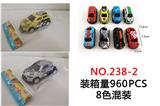 OBL936611 - Die-cast toys