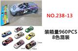 OBL936613 - Die-cast toys
