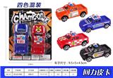 OBL936637 - Pull back toys
