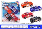 OBL936645 - 回力皮卡警车