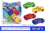 OBL936654 - Pull back toys