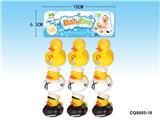 OBL936760 - 9只小黄鸭(带B响)