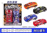 OBL936860 - 回力赛车