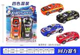 OBL936862 - Pull back toys