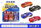 OBL936866 - Pull back toys