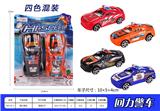 OBL936946 - Pull back toys