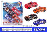 OBL936951 - Pull back toys
