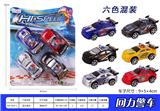 OBL936962 - Pull back toys