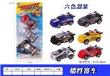 OBL936965 - Pull back toys