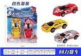 OBL936966 - Pull back toys