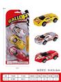 OBL936967 - Pull back toys